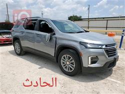 شێڤرۆلێت تراڤێرس